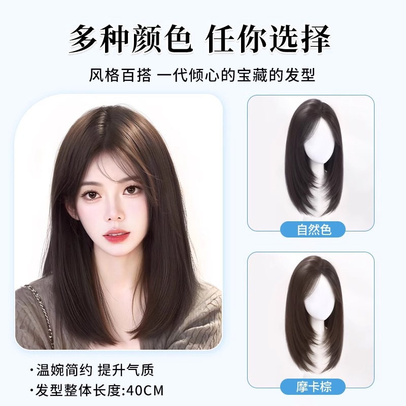 假发女高层次头顶补发片蓬松真发混丝高颅顶遮白发免发网假发片|undefined
