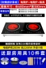 [Anti-proof] Electric ceramic stove + electric ceramic stove + 10-piece set