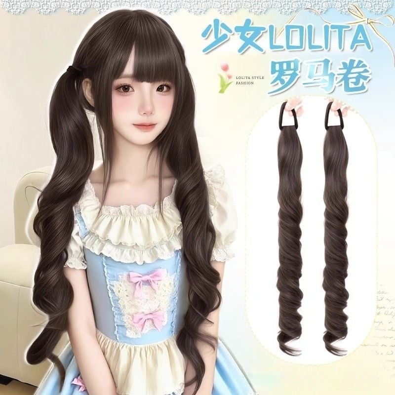 马尾假发女【Loita双马尾】甜美少女罗马卷自然仿真发辫子假马尾|undefined