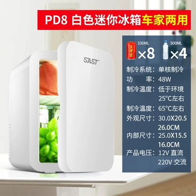 and Heating Box, Portable Heating – Soyuducular - 8l-car-and-home-dual-use-white