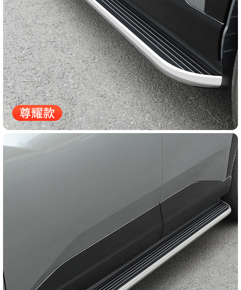 Suitable for 2025 Toyota Platinum 3X Side Step Modification, Special Car Foot Pedal, Welcome Pedal Accessories and Supplies