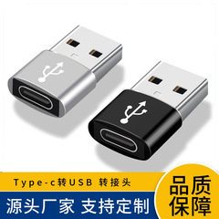 otg アダプタ typec メス - USB オス携帯電話アダプタラップトップヘッドフォン拡張ドック車