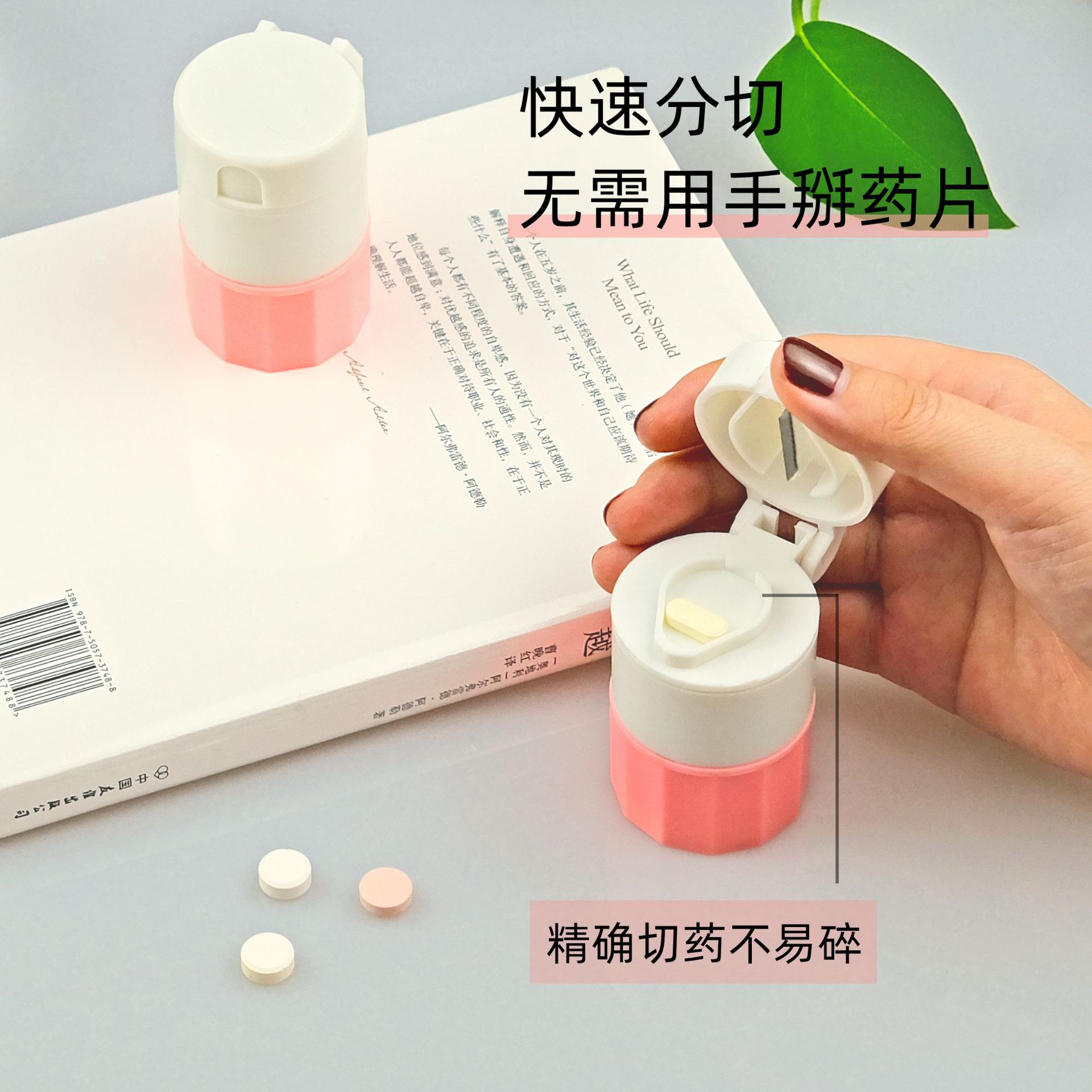 Fabricante de cajas de medicamentos multifuncionales, cortador de medicamentos, rectificador de medicamentos, dispensador de medicamentos portátil, triturador de medicamentos, caja de polvo de molino en uno