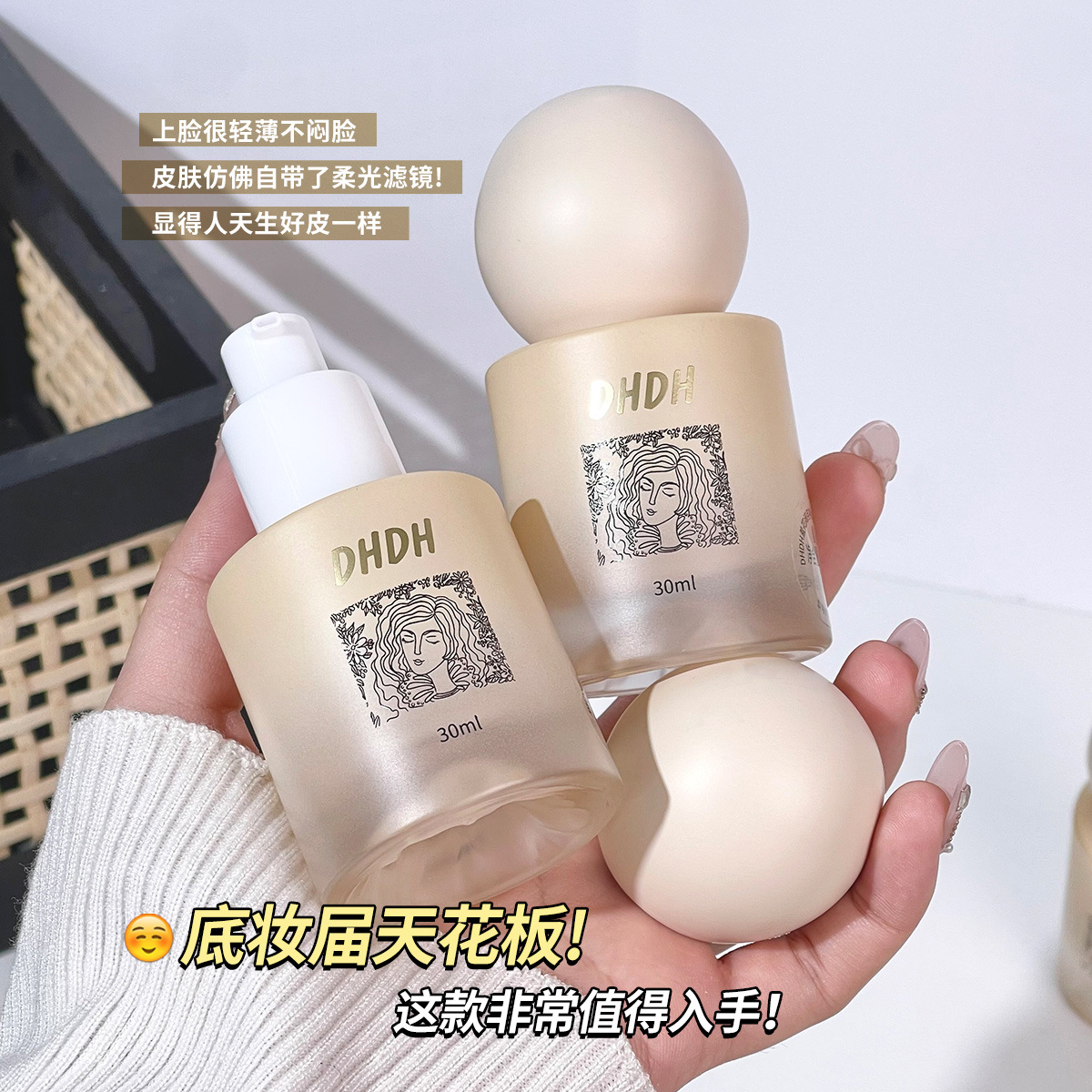 DHDH Shame Flower Closed Month Holding Maquillaje Base BB Cream Light and Thin Humectant Concealer Postwear No Stick Powder Holding Maquillaje Base
