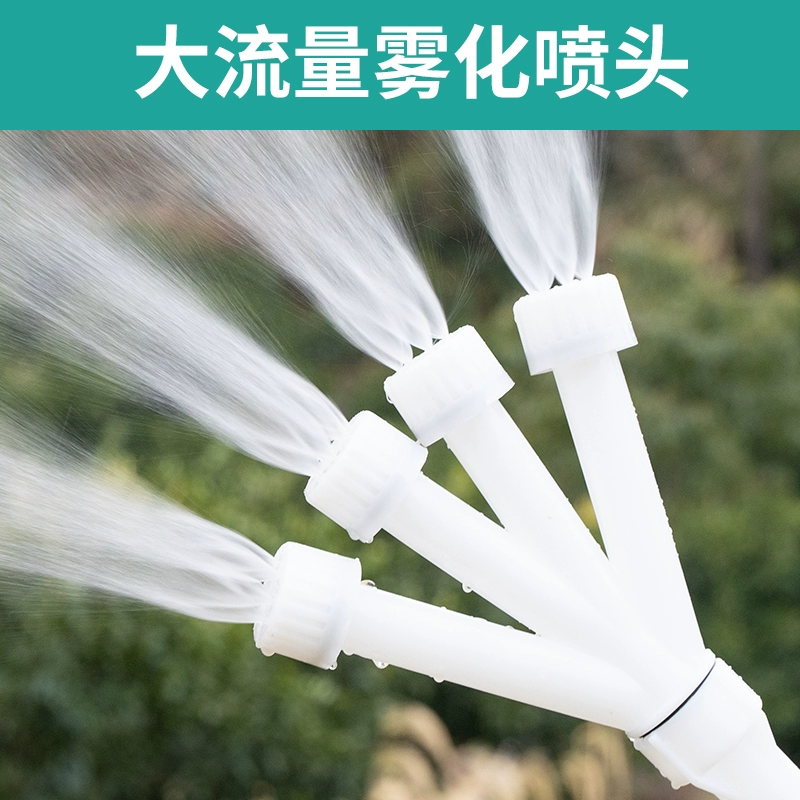 Опрыскиватель для полива в теплице