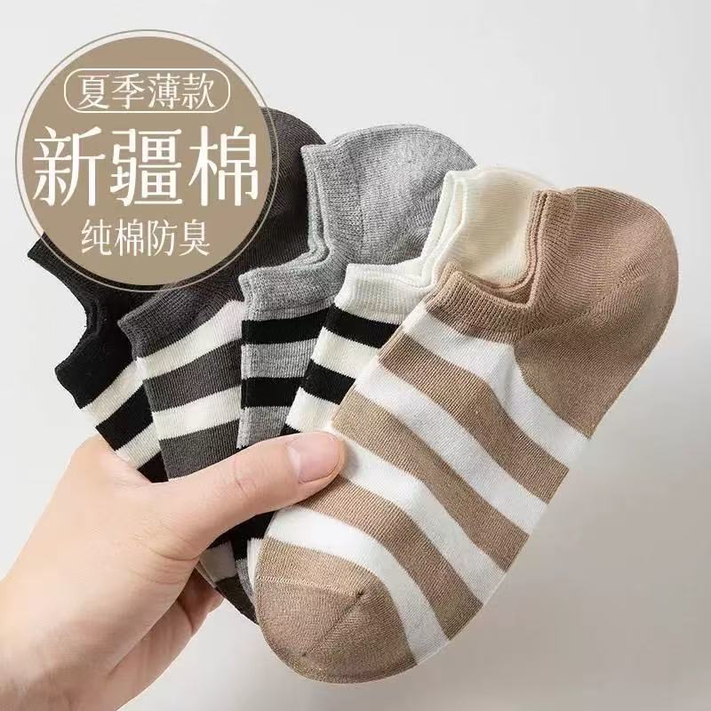 Socks Men's Boat Socks Summer Cotton Socks Sweat Absorbing Breathable Summer Invisible Simple Summer Thin Sports Striped Socks