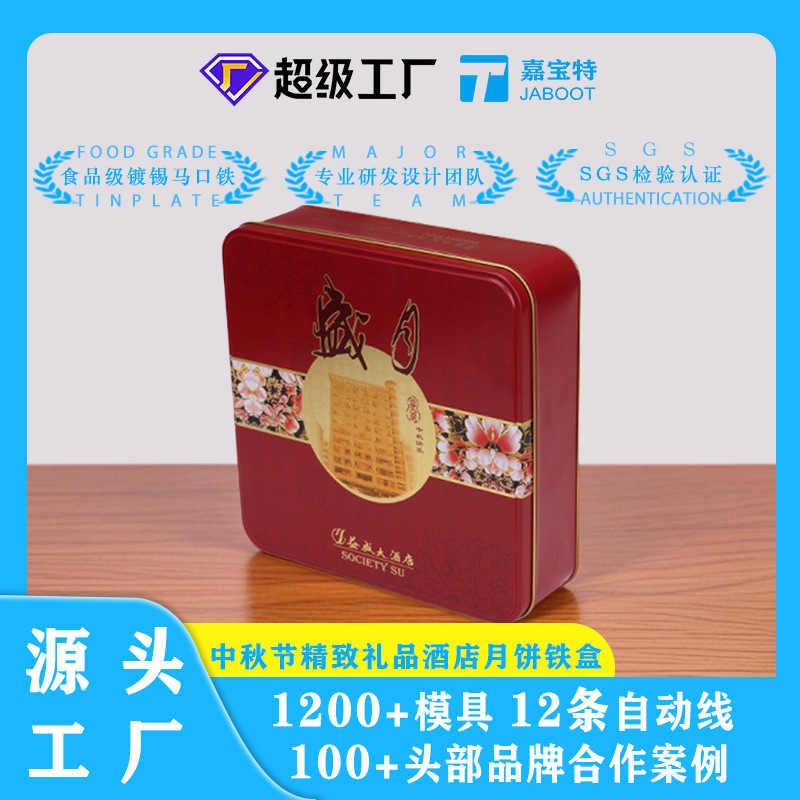 ʢ±װ ʽ˫ɰضɳ±±ްװ