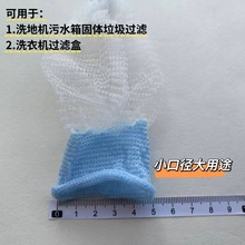 ����Ʒ��ϴ�ؙC��ˮ����ù��w����һ�����^�V�Wϴ�C�^�V�и���