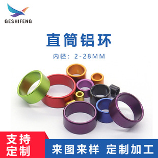�����X�h�B�h ��ɫ�B���_�h���� �X���]���W�^��h�_Ȧ2-28mm����