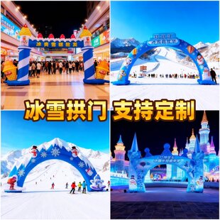��ѩ���}��⿨ͨ���Tѩ�˻�ѩ����ģ�ʺ��T��ӑc���Y�xʽ��Ĥ