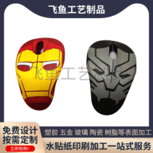 ⚤ˮNˮDӡմɱ̎ˮӡˢSӡˢī