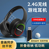 Gaming headphones suitable for games, 4G, bluetooth, 1pcs