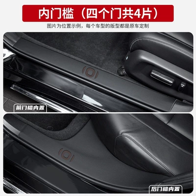 Şüşə kənarı xromları/moldingləri door sill protector, a complete - qiyuan-q05-comes-with-4-built-in-pieces-of-essential-items