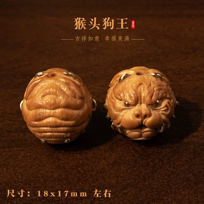 Jewelry Spacer Beads Wholesale | Zərgərlik ara hissələri - monkey-head-carving-dog-king-2