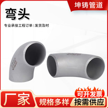 ���ӛ_����ڏ��^�ӹ����a̼䓏��^90�ȟo�p45��60��90�ȏ��^����