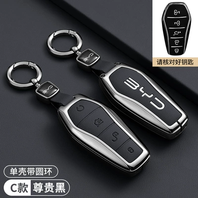 Car key bag: Key Cover Byd Tang Song - byd-model-c-five-button-premium-black-round-buckle