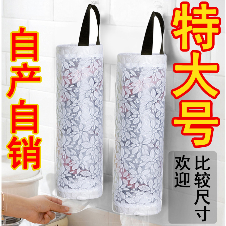 キッチンゴミ袋収納袋壁掛け式引き出し式収納袋ドア後収納袋便利円形整理袋|undefined