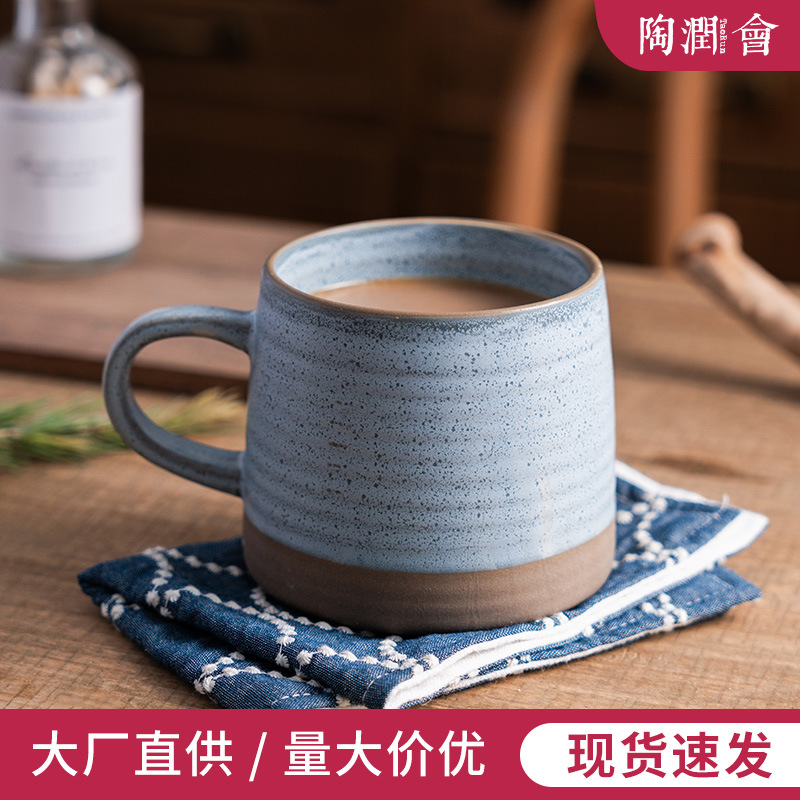 Tazas de cerámica tazas de café tazas de marca tazas de oficina de gran capacidad tazas de agua de alto valor facial tazas de agua domésticas