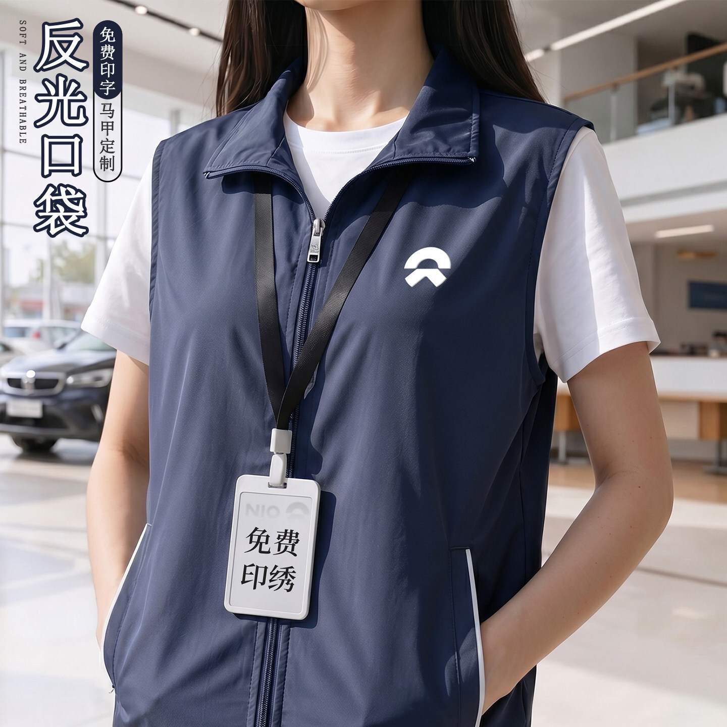 High-End 4S Store Work Vest with Logo Printing for Car Show Advertising and Promotion Activities, Waterproof Work Vest for Men