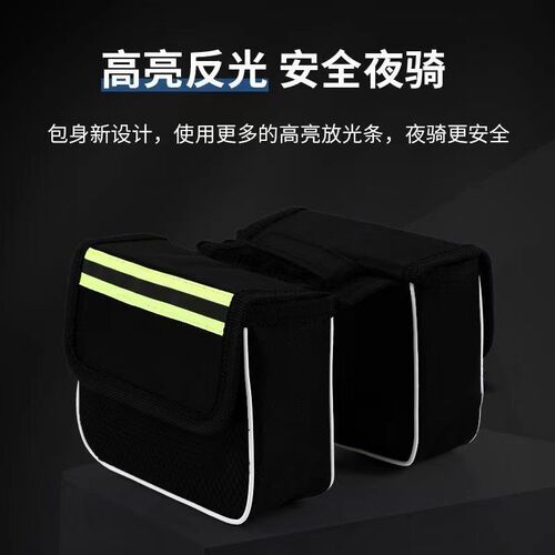 Hardened Shell Waterproof Bike Bag Front Bag Bike Dual Bag Crossbar Bag Front Bar Bag Cycling Phone Packaging Preparation