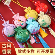 批发中式艾草香囊中国风汉服梅花荷包车载挂件流苏香囊香包空袋