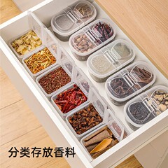 香料収納ケース厨房分注八角形桂皮家庭用密封調味料ケースカバー式ダブルカバー調味料ケース