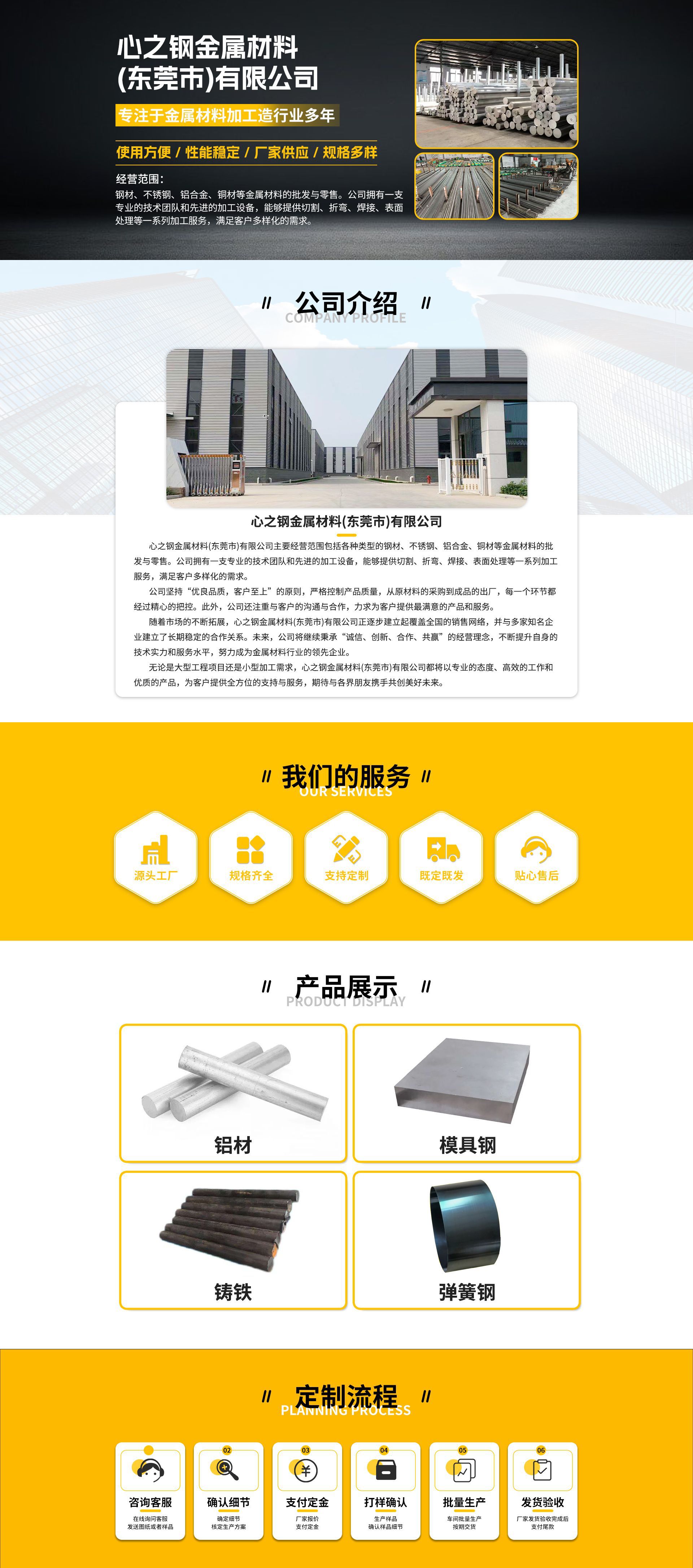 微信图片_20250630120322