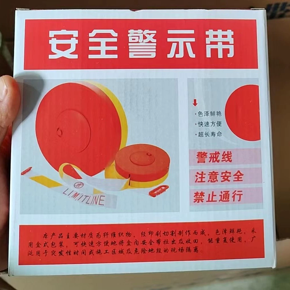 Противоречие линии предупреждения телескопический кордон с полиэфирной тканью