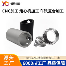 șC⚤cncӹCyʽĥSęCCNC