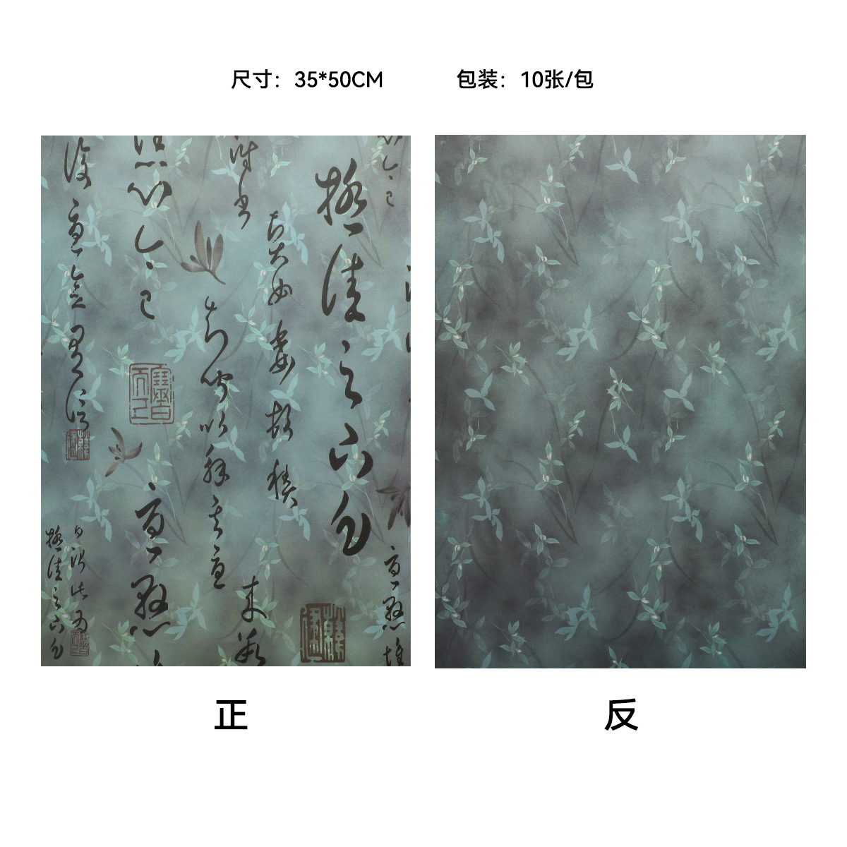 Nuevo estilo nacional de siete colores cordier papel de caligrafía papel de embalaje de flores kraft DIY hecho a mano florista papel de embalaje de flores