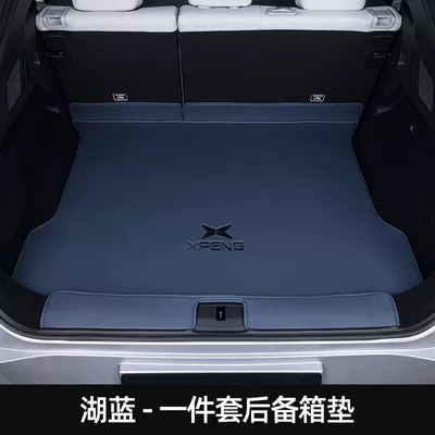 Surround G6 Interior Tpe Trunk Mat - upgraded-cloud-blue-main-pad-1-piece-set-special-for-xiaopeng-g6
