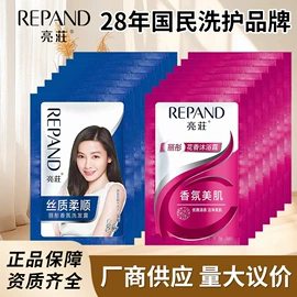 一次性洗沐漱;一次性拖鞋;一次性浴巾