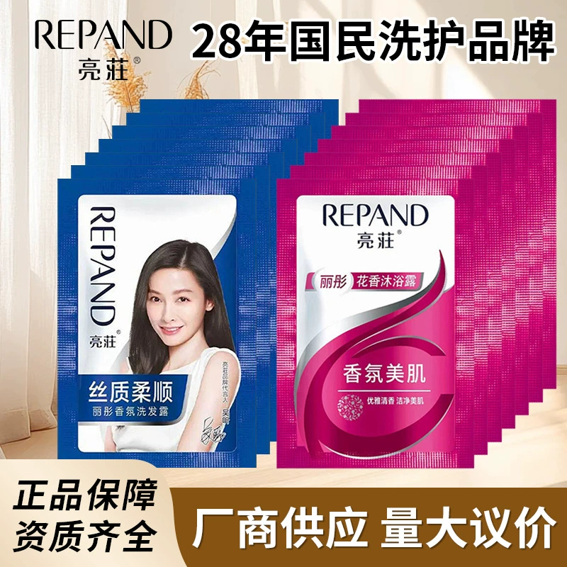 Liangyu Одноразовые мешки шампунь для душа Гель для душа Отель для отеля 8 г мягкий шампунь Гель для душа Бесплатная доставка