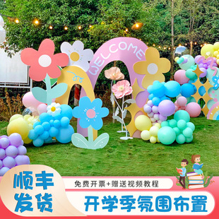 �׃��@�_�Wӭ�µ�Y�������ô�����⻨��xʽ�Շ��b屳����؈