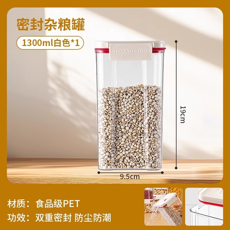 密封缶穀物キッチン収納食品グレード透明プラスチック缶ボックススナック乾物冷蔵庫保存缶|undefined
