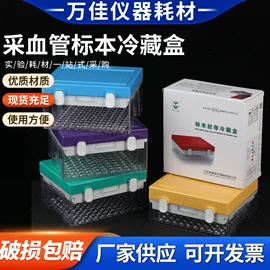 其他实验室品;试管、滴管;采样杯