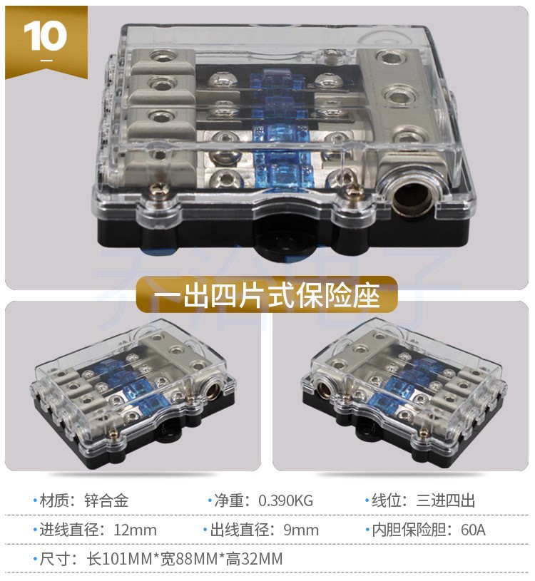免压一出4保险座送60A保险4个