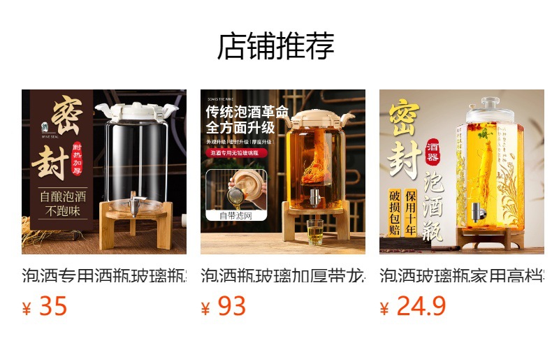 详情图