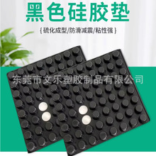 ����Ʒ�����z�|ճ�Nʽ��ɫ��ײ������������ײ�w���|��ɫ����z�|