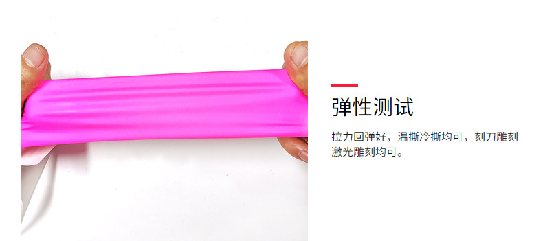 新通亮夜光刻字膜