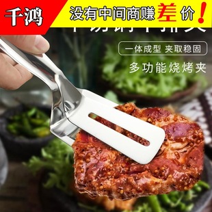 Stainless steel multi-functional fried fish clip frying shovel steak clip kitchen food clip barbecue clip bread clip pancake clip