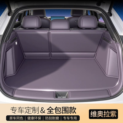 26 models of Xpeng L03 Trunk Mat - viola-purple-full-coverage-door-silllight-luxury-minimalist-style-other