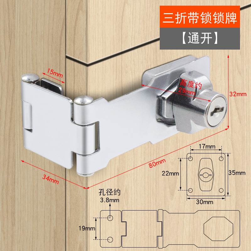 Tri-fold Tarjeta de bloqueo abierto