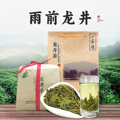 绿茶龙井茶250克牛皮纸包装茶叶醇厚谷雨前绿茶 一件代发厂家直供|ru