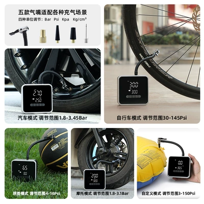 Air Pump for Cars, Hava nasosu