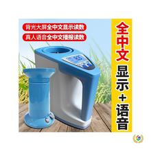 ✅高精度粮食快速水分测量仪谷物玉米水稻谷小麦水份测定仪检测仪