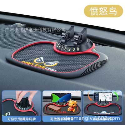 Center Console Instrument Panel Car | Car phone holder - b-25-classic-model-with-number-swan-bracket-anti-slip-pad-angry-bird