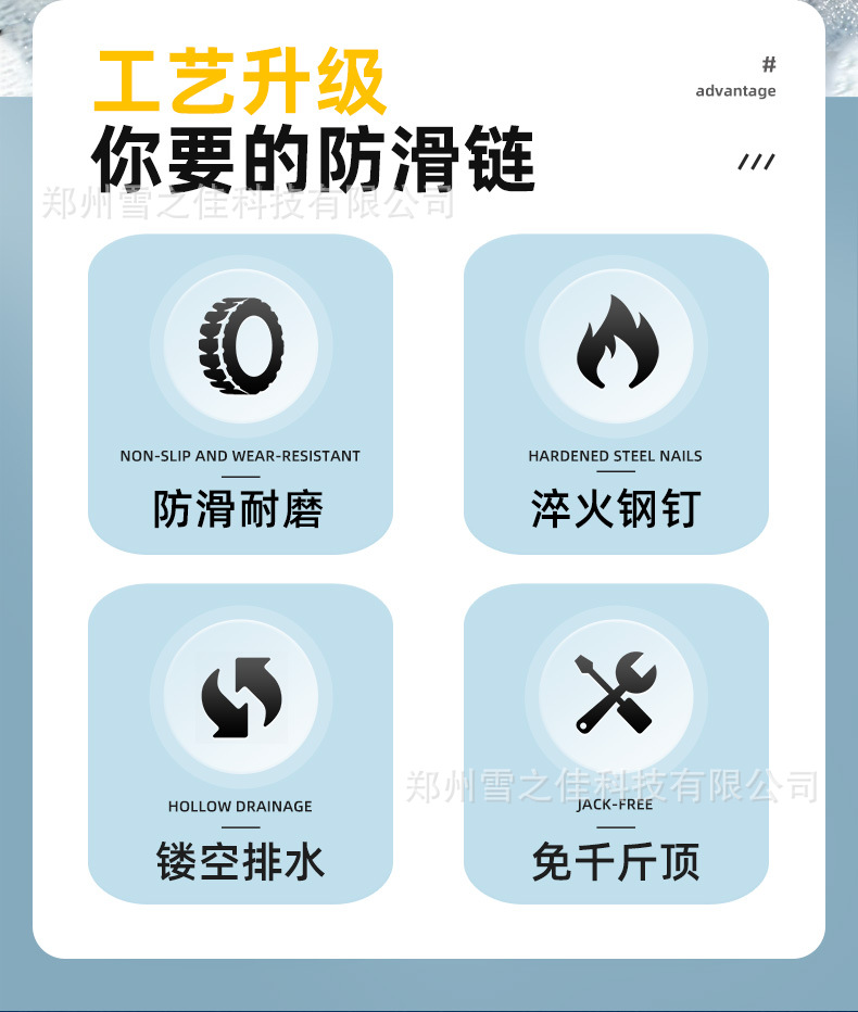 Cross-border anti-skid chains for off-road vehicles, universal anti-skid chains for sedans, SUVs, and snow chains for tires, factory direct delivery