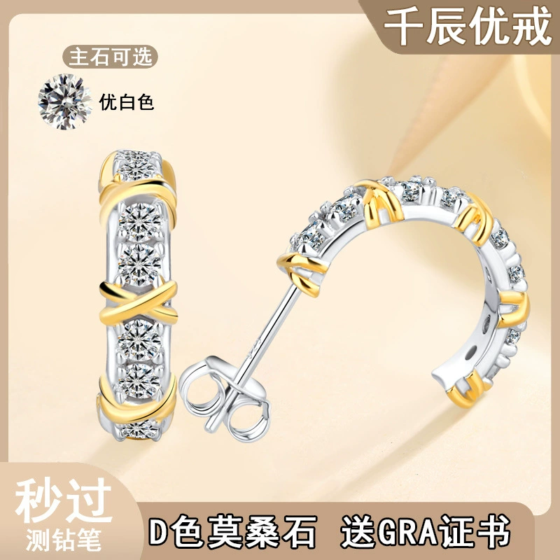 S925 серебро серебром серебром мозаика мозаика цвета