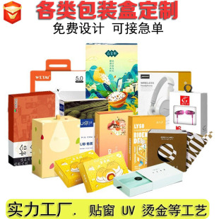 Customized Cardboard Product Packaging Boxes, Custom White Cardboard Airplane Boxes, Colored Boxes, Corrugated Boxes, Gift Boxes, Custom Packaging Boxes
